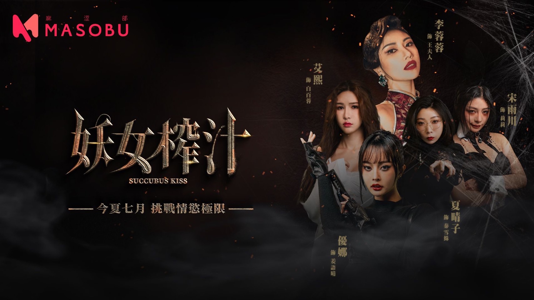 麻豆首页片头封面